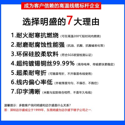厂家直销特软硅胶线特软UL3512高温电子线200℃电池阻燃镀 锡铜线图4