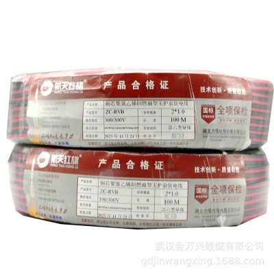 国标RVB红黑线双并线平行线2芯企标电线纯铜0.3/0.5/0.75/1.0 /1.5图5