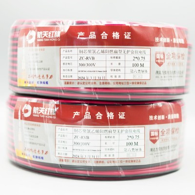 国标RVB红黑线双并线平行线2芯企标电线纯铜0.3/0.5/0.75/1.0 /1.5图4