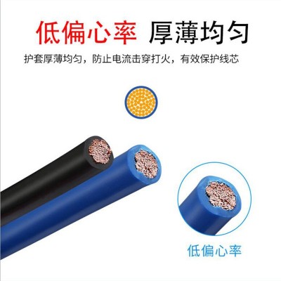 国标RV电缆线 单芯多股家装电线 铜芯软电线电力设备电线电缆图4