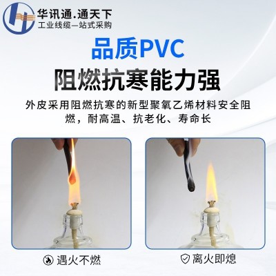 国标铜芯RVVSP/RVSP双绞屏蔽线2/4/6/8芯0.3/0.5平 方RS485通信线图4