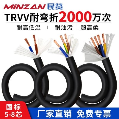 trvv高柔性拖链电缆5678芯0.3 0.5 1平方机器人坦克链伺服编码线图3