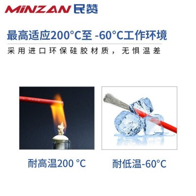 民赞特软硅胶线美标6/8/10/18/20awg锂电池汽车专用耐高温硅胶线图2