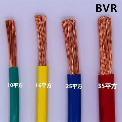 厂家批发明都国标多股铜芯线软丝BVR16-300平方电线 电缆电源线图2