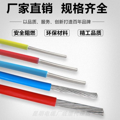 BLV电线 农网改造 国标电线 单芯铝线电缆图4