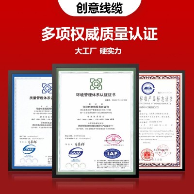 国标铝芯JKLYJ架空绝缘导线 低压电缆16 25 35 50 70 120 300平方图2