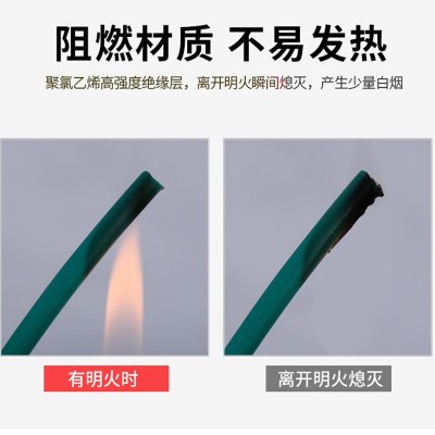 广东珠江冠缆电缆RVV2/3/4/5芯国标纯铜芯绝缘软护套线电源线阻燃图2