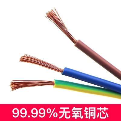 广东珠江冠缆电缆RVV2/3/4/5芯国标纯铜芯绝缘软护套线电源线阻燃图4