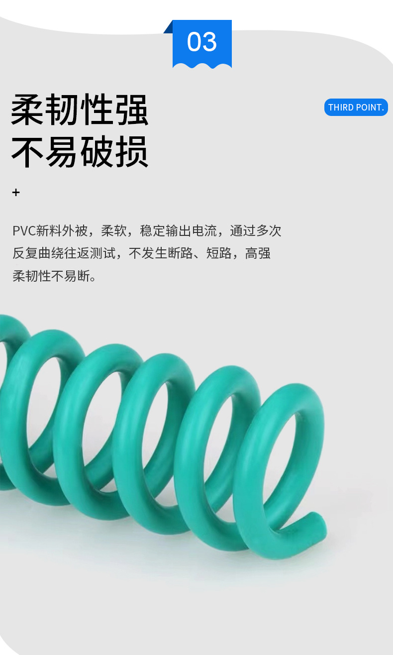 珠江冠缆软电缆RVV