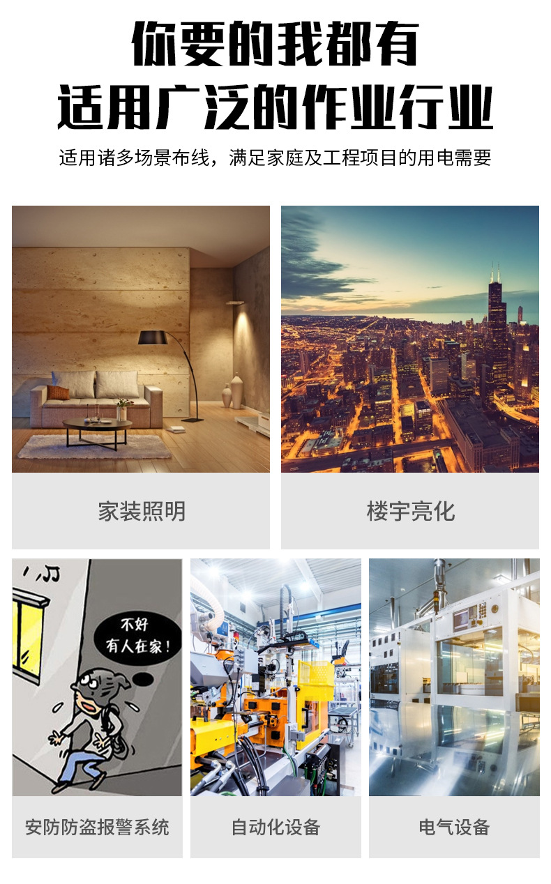 珠江冠缆软电缆RVV