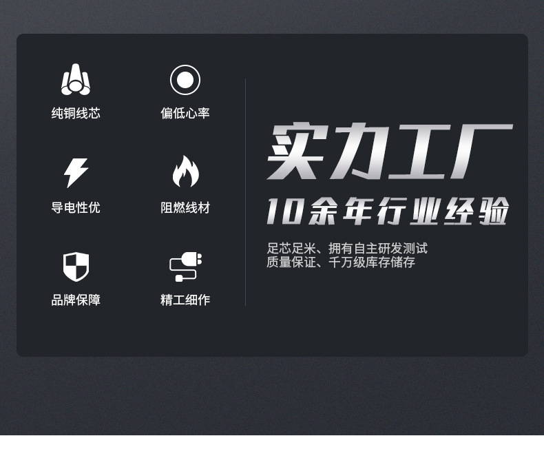 珠江冠缆软电缆RVV