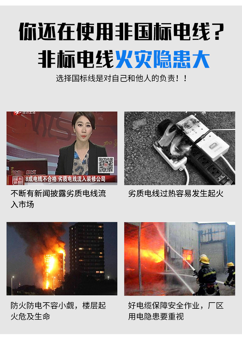 珠江冠缆软电缆RVV
