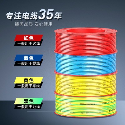 广东庆丰电缆电线国标纯铜1.5/2.5/4/6平方铜芯线ZB-B VR铜芯阻燃图3