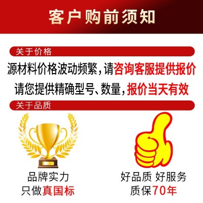广东庆丰电缆电线国标纯铜1.5/2.5/4/6平方铜芯线ZB-B VR铜芯阻燃图2