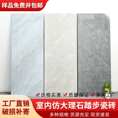 楼电梯踏步瓷砖楼梯砖自建房别墅室内仿大理石木纹砖厚台阶瓷砖