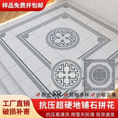陶瓷石英砖庭院地砖地铺石拼花新中式仿石砖pc砖生态地铺石瓷砖