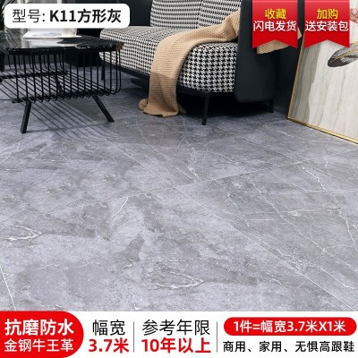 3.7米宽地板革加厚耐磨防水水泥地直接铺三米七宽地板革加宽地板图3
