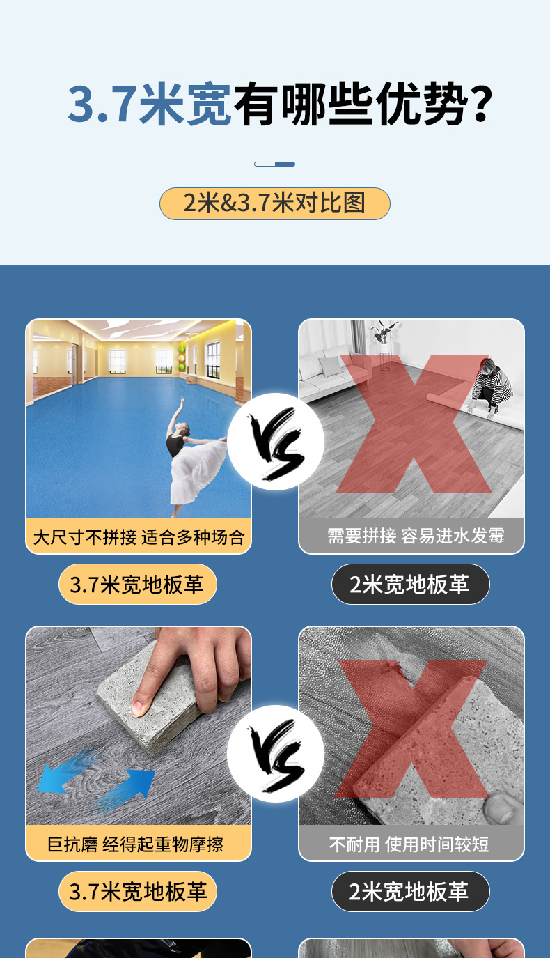 3.7米宽_03.jpg