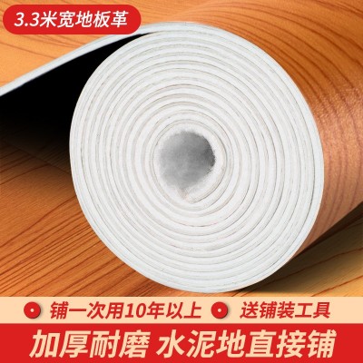 3.3米宽地板革整铺没接缝超宽地板无拼接三米三宽地革厂家批发图2