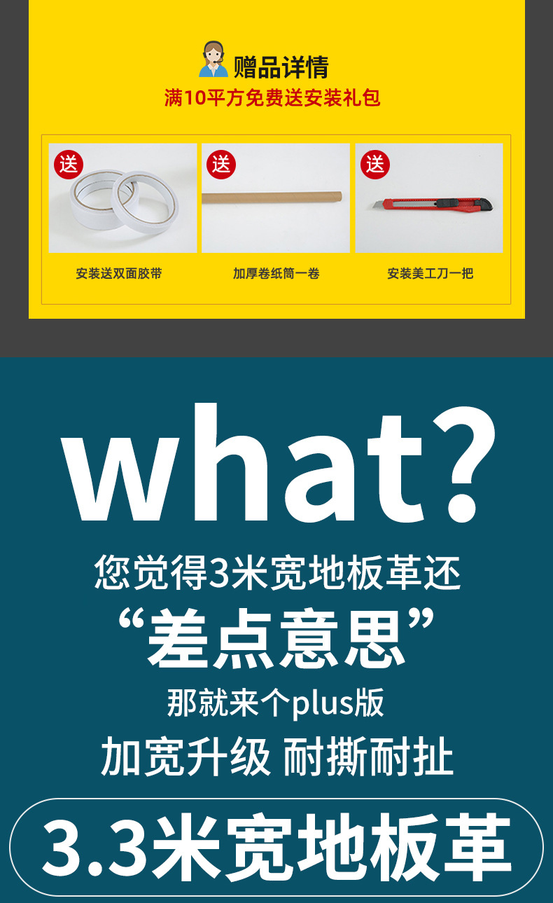 3.3米_02.jpg