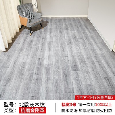 3米宽地板革防水防潮耐磨加厚地革满铺三米宽PVC地板革厂家批发图3