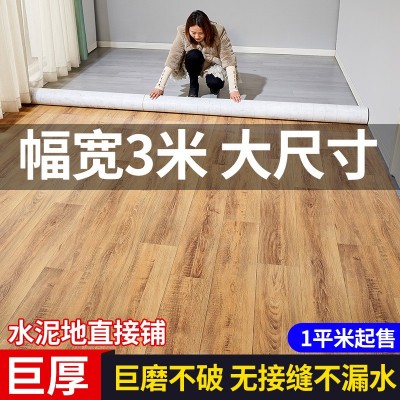 3米宽地板革防水防潮耐磨加厚地革满铺三米宽PVC地板革厂家批发图2