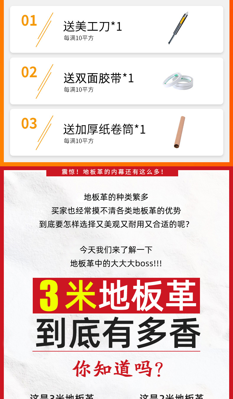 详情页_02.jpg