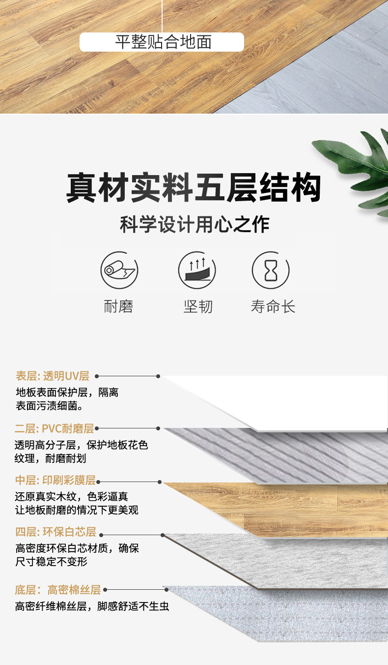 详情页_13.jpg