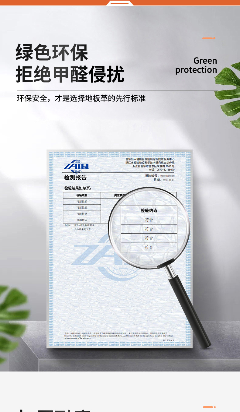 详情页_07.jpg