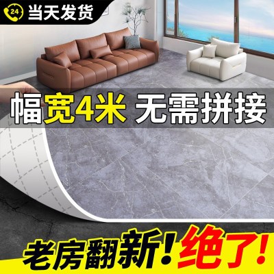 4米宽地板革加厚耐磨防水防地直接铺PVC地板革批发四米宽地板革