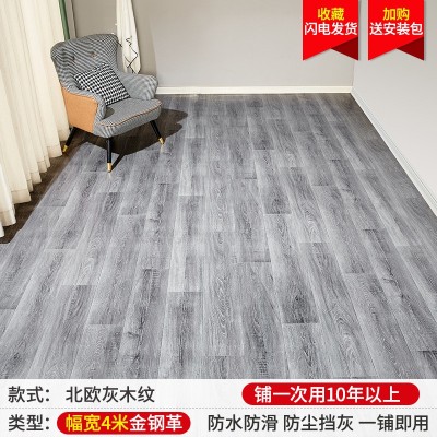 4米宽地板革加厚耐磨防水防地直接铺PVC地板革批发四米宽地板革图2