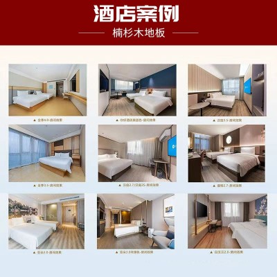 酒店木地板强化复合地板E1锁扣木地板卧室家用地板工程地板源头厂图2