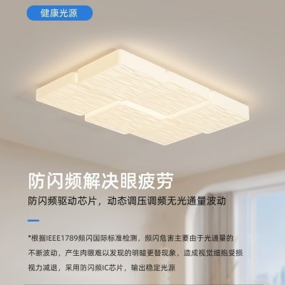 全光谱奶砖客厅吸顶灯现代简约大气护眼奶油风房间卧室灯 中山灯具图4