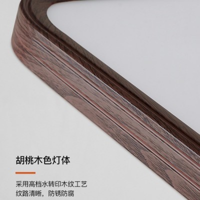 中古风复古超薄全光谱护眼客厅主灯日式极简侘寂风胡桃木 纹吸顶灯图2