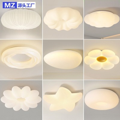 全光谱南瓜卧室吸顶灯现代简约奶油风led网红云朵房间灯中 山灯具