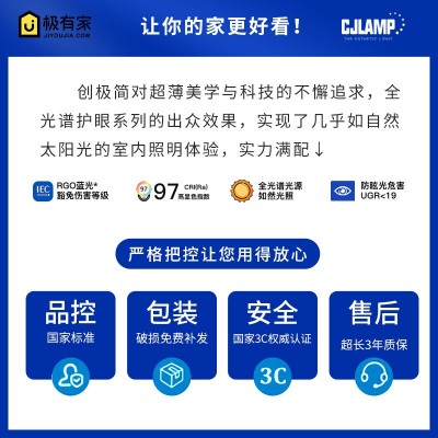 极简全光谱护眼简约现代led吸顶灯主卧室灯中山房间灯具图3