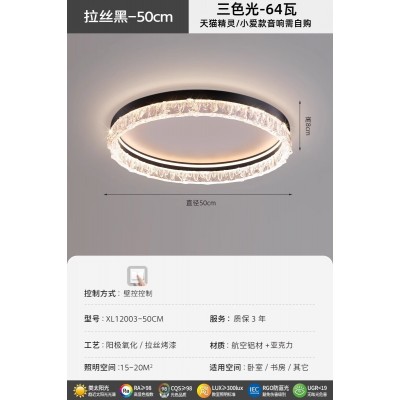 灯具全屋2025年新款卧室灯大气客厅灯意式极简云雾客厅吸顶灯图5