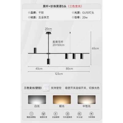 一字长条餐厅吊灯北欧客厅灯具极简个性轻奢创意饭厅餐桌吧台吊灯图5