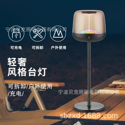 【J款-简配】插电led充电usb可拆卸氛围灯台灯小夜灯图2