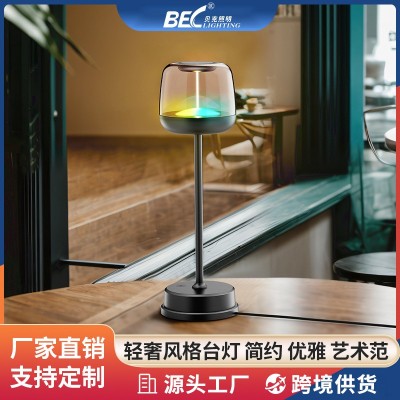 【J款-简配】插电led充电usb可拆卸氛围灯台灯小夜灯