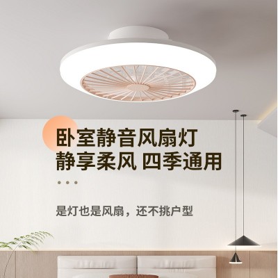 【C-3】2025新款卧室吸顶风扇灯家用吊扇灯客厅餐厅带电风扇吊灯