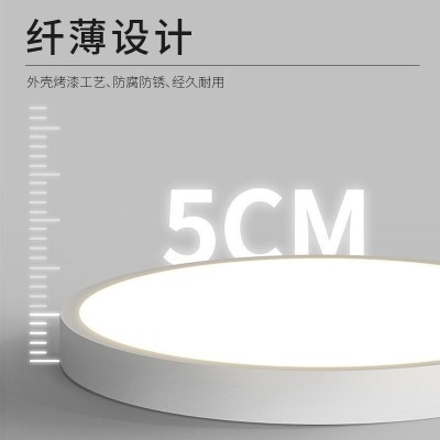 led灯爆款吸顶灯现代简约圆形马卡龙led卧室灯客厅灯中山 灯具灯饰图4