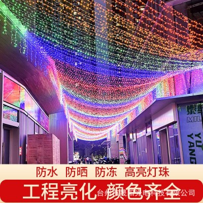 led灯太阳能灯串星星灯庭院满天星装饰灯户外氛围灯防水串 灯彩灯图2