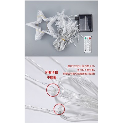 星星月亮led窗帘灯氛围彩灯庭院花园阳台防水户外装饰太阳能灯串图5