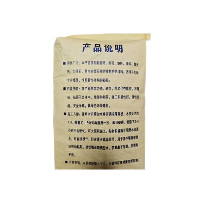 手出一指加强型特质粘胶泥粉状瓷砖胶泥粘性强易揉压现货批发图3