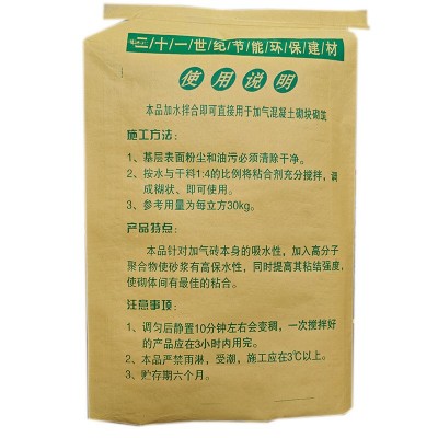 轻质砖粘合剂粘结剂轻质砖混合胶泥建筑专用胶泥 轻质墙板粘结剂图3
