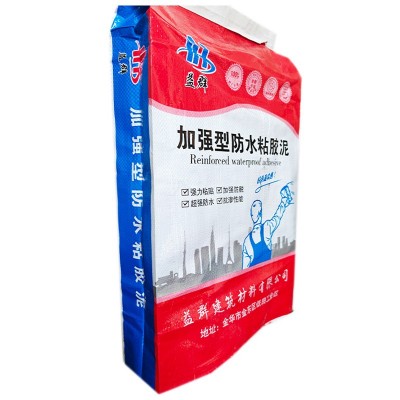 厂家定制加强型粘胶泥加水室温固化粘胶泥家用装修瓷砖上墙粘合剂图3