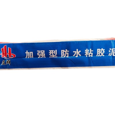 厂家定制加强型粘胶泥加水室温固化粘胶泥家用装修瓷砖上墙粘合剂图2