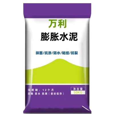 新疆膨胀水泥 乌鲁木齐膨胀水泥 膨胀水泥 膨胀水泥厂家图5