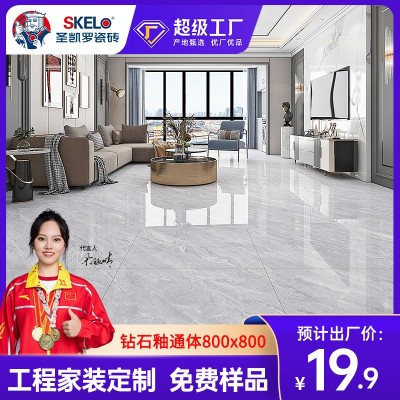 圣凯罗 止滑釉防滑砖800x800客厅瓷砖地砖通体大理石纹耐磨地板砖